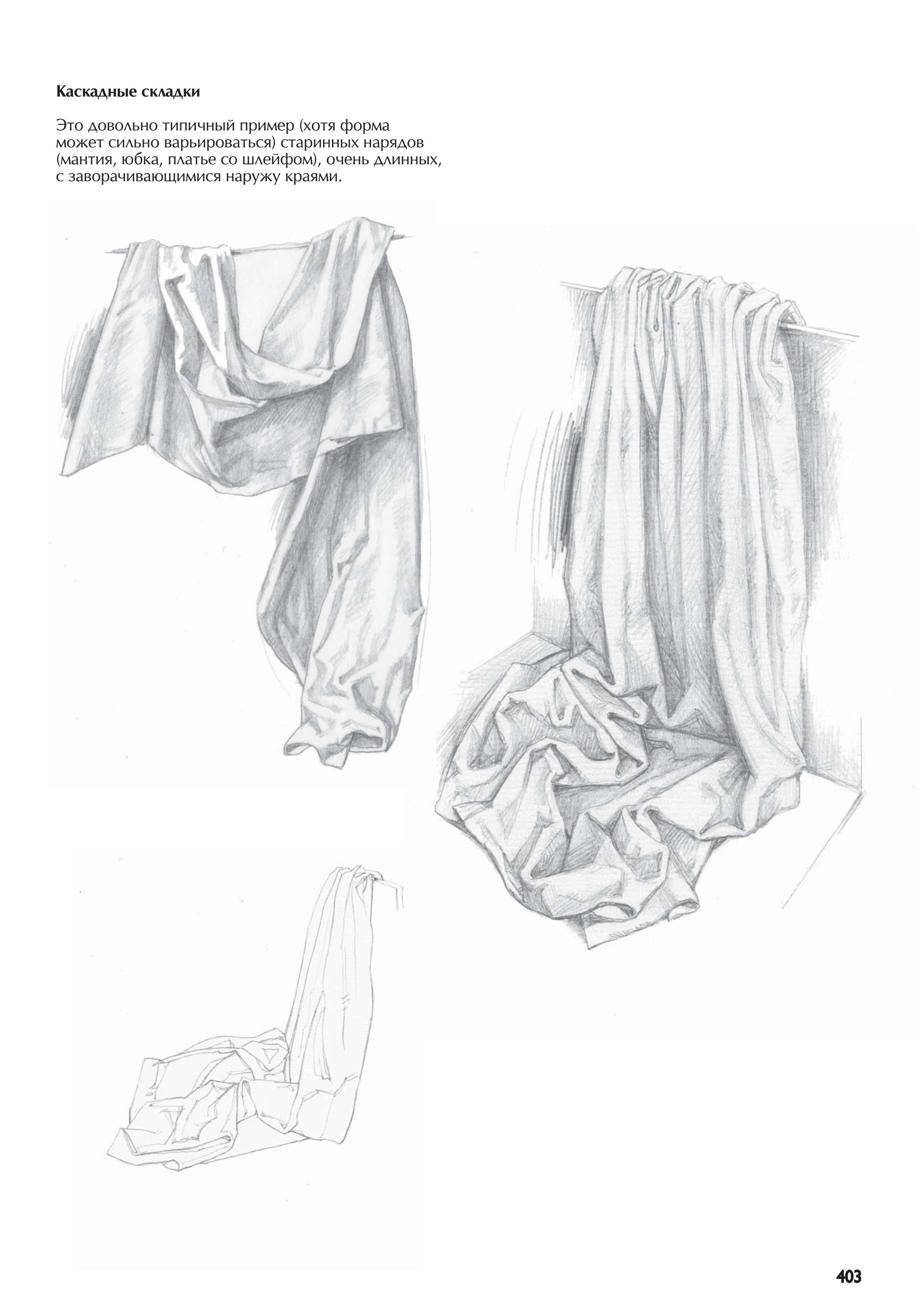 آموزش نقاشی طراحی سیاه قلم شهرری